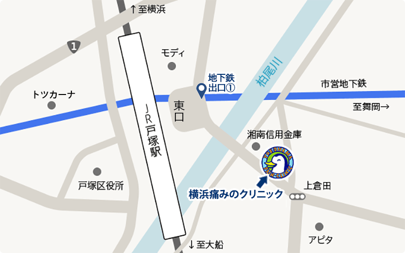 戸塚 横浜痛みのクリニック 地図