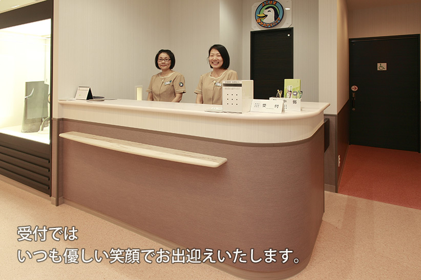 笑顔で受付